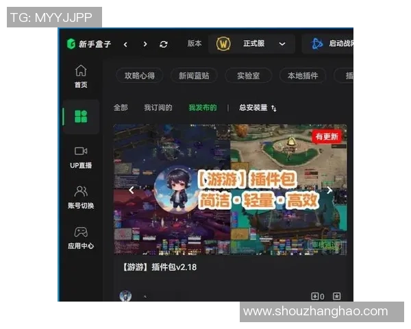 赵芳独家分享和平精英游戏心得与技巧助你成为战场高手