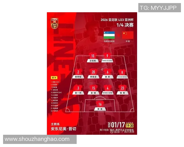 世界杯波尔图大胜曼城乌龙球成比赛转折点全场沸腾解析 世界杯波尔图大胜曼城乌龙球成比赛转折点全场沸腾解析