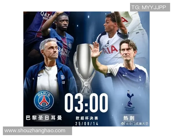 欧联杯激战巴黎圣日耳曼小胜AC米兰全场沸腾赛后点评引发热议