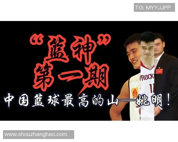 雕刻大师姚明：从篮球巨星到艺术殿堂的跨界传奇之旅