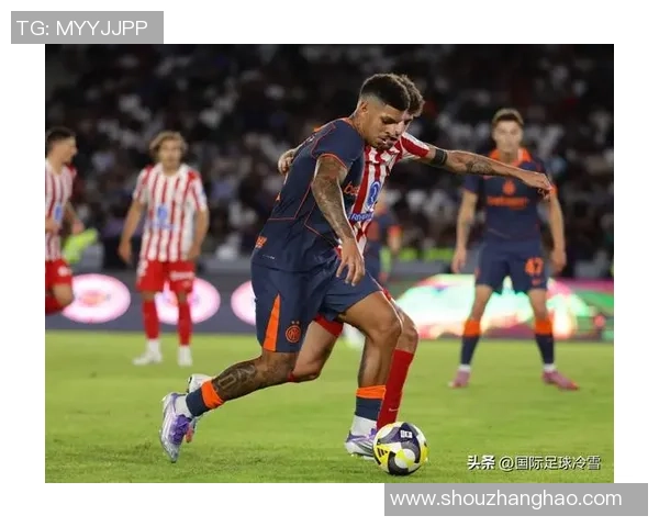 国米友谊赛大胜马竞四球横扫全场战术解析引发热议 国米友谊赛大胜马竞四球横扫全场战术解析引发热议