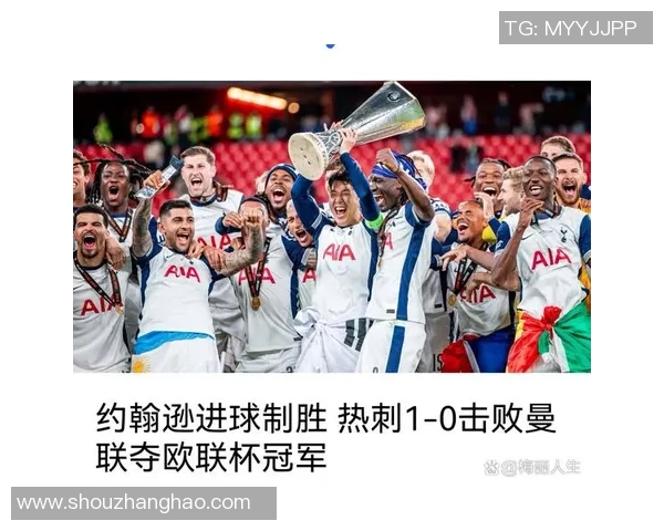 欧联杯精彩对决拜仁凭乌龙球险胜热刺引发全场热潮 欧联杯精彩对决拜仁凭乌龙球险胜热刺引发全场热潮