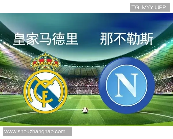那不勒斯狂胜皇马6-2红牌争议引发全场热议与转会传闻 那不勒斯狂胜皇马6-2红牌争议引发全场热议与转会传闻
